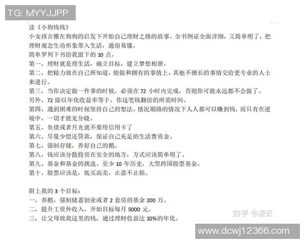 下一个百万富翁的秘密揭晓，你是否准备好迎接财富的挑战