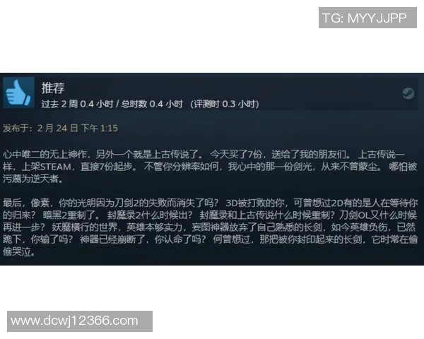 游戏微交易与胜利付费模式的道德争议与玩家体验影响分析